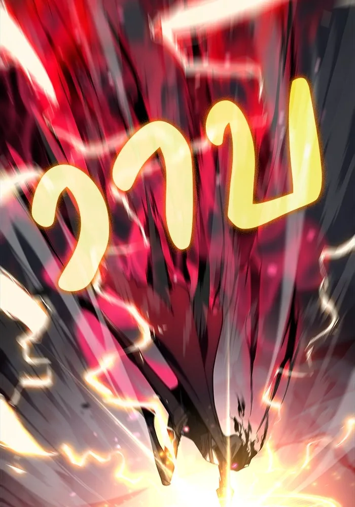 ลูกชายคนเล็กของดยุกคือมือสังหาร ตอนที่ 1 รูปที่ 107