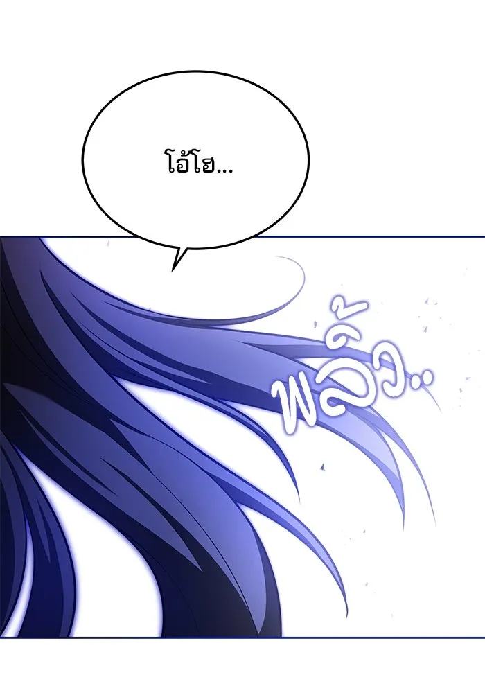 ครัวจอมเวท ตอนที่ 16 รูปที่ 56