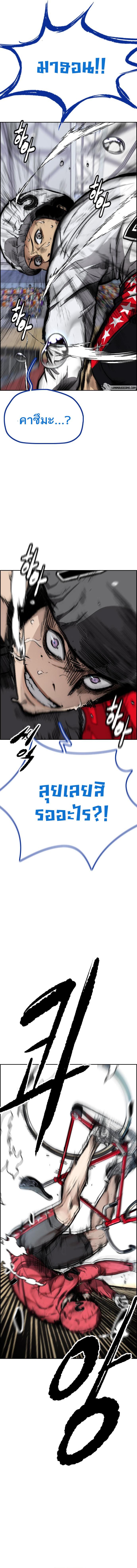 Manga-lc-com อ่านมังงะ อ่านการ์ตูน ออนไลน์ ฟรี Wind Breaker ปั่นสู้ฝัน ตอนที่ 1 2 3 4 5 6 7 8 9 10 11 12 13 14 ฟรี ไม่มีโฆษณา Manga-lc - อ่าน มังงะ อ่าน การ์ตูน ออนไลน์ อ่านมังงะ ฟรี