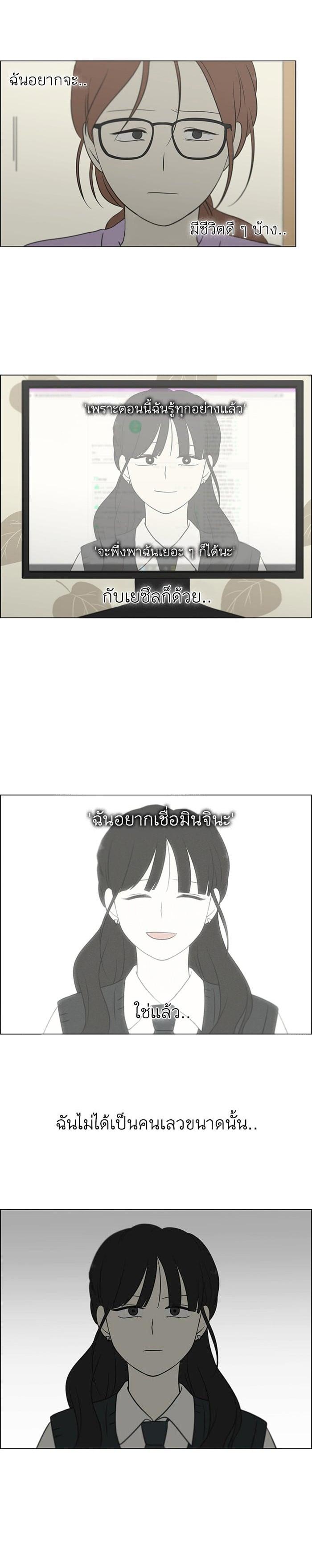 Manga-lc-com อ่านมังงะ อ่านการ์ตูน ออนไลน์ ฟรี Love Revolution รักนี้ต้องปฏิวัติ ตอนที่ 1 2 3 4 5 6 7 8 9 10 11 12 13 14 ฟรี ไม่มีโฆษณา Manga-lc - อ่าน มังงะ อ่าน การ์ตูน ออนไลน์ อ่านมังงะ ฟรี