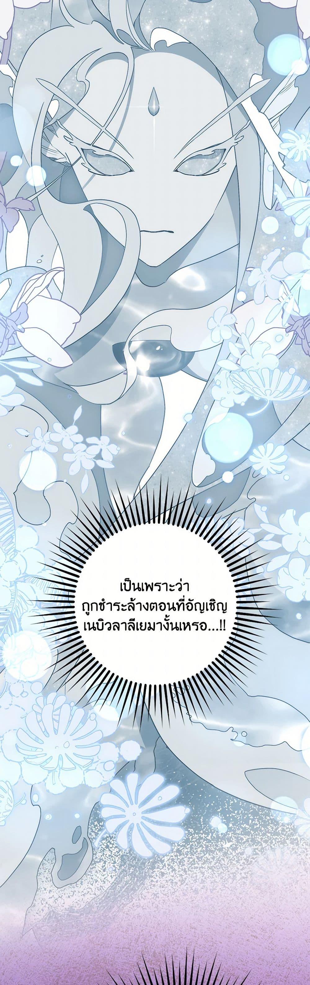 Manga-lc-com อ่านมังงะ อ่านการ์ตูน ออนไลน์ ฟรี I’m Dead, But the Hero Went Crazy ตอนที่ 1 2 3 4 5 6 7 8 9 10 11 12 13 14 ฟรี ไม่มีโฆษณา Manga-lc - อ่าน มังงะ อ่าน การ์ตูน ออนไลน์ อ่านมังงะ ฟรี