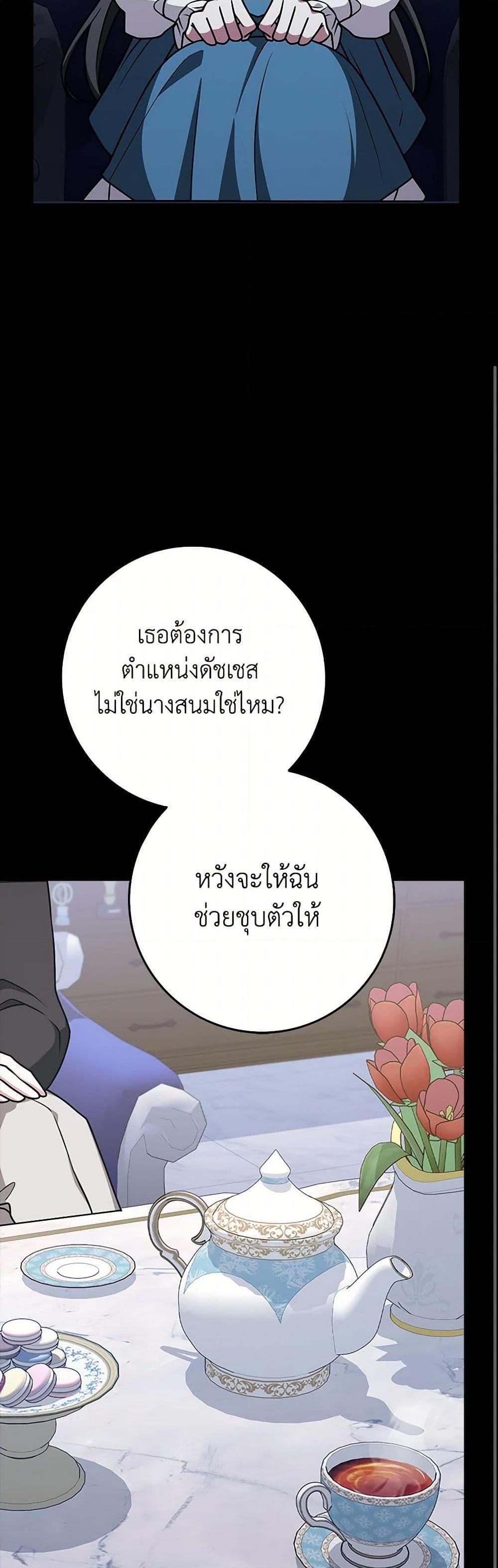 Manga-lc-com อ่านมังงะ อ่านการ์ตูน ออนไลน์ ฟรี Friends Shouldn’t Act This Way ตอนที่ 1 2 3 4 5 6 7 8 9 10 11 12 13 14 ฟรี ไม่มีโฆษณา Manga-lc - อ่าน มังงะ อ่าน การ์ตูน ออนไลน์ อ่านมังงะ ฟรี