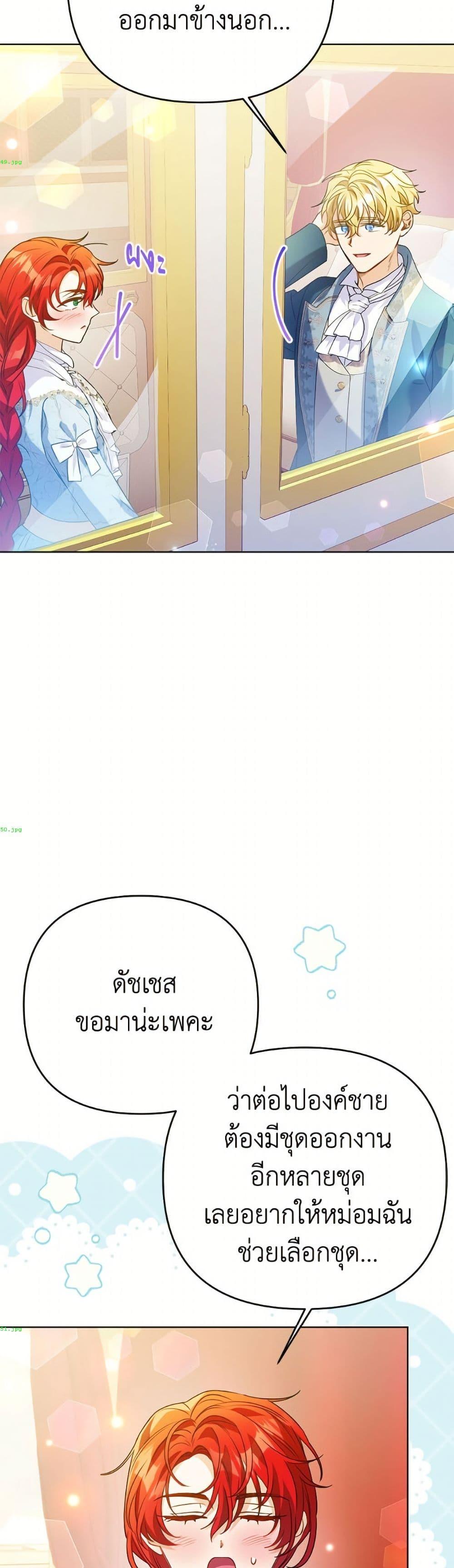 Manga-lc-com อ่านมังงะ อ่านการ์ตูน ออนไลน์ ฟรี I Thought You Were a Time-Limited Husband ตอนที่ 1 2 3 4 5 6 7 8 9 10 11 12 13 14 ฟรี ไม่มีโฆษณา Manga-lc - อ่าน มังงะ อ่าน การ์ตูน ออนไลน์ อ่านมังงะ ฟรี