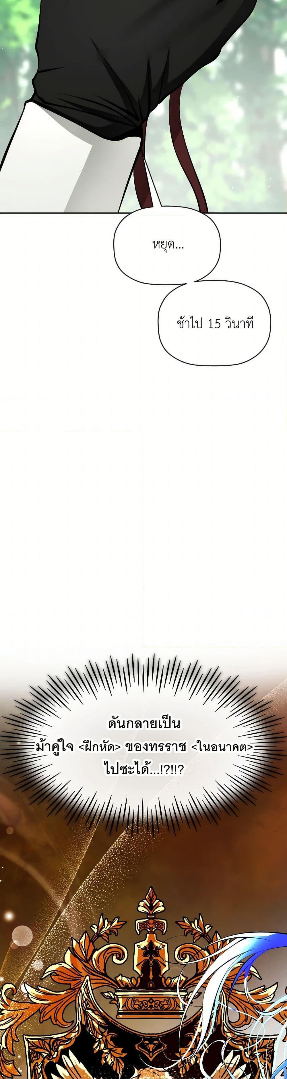 Manga-lc-com อ่านมังงะ อ่านการ์ตูน ออนไลน์ ฟรี The Tyrant’s Horse ตอนที่ 1 2 3 4 5 6 7 8 9 10 11 12 13 14 ฟรี ไม่มีโฆษณา Manga-lc - อ่าน มังงะ อ่าน การ์ตูน ออนไลน์ อ่านมังงะ ฟรี