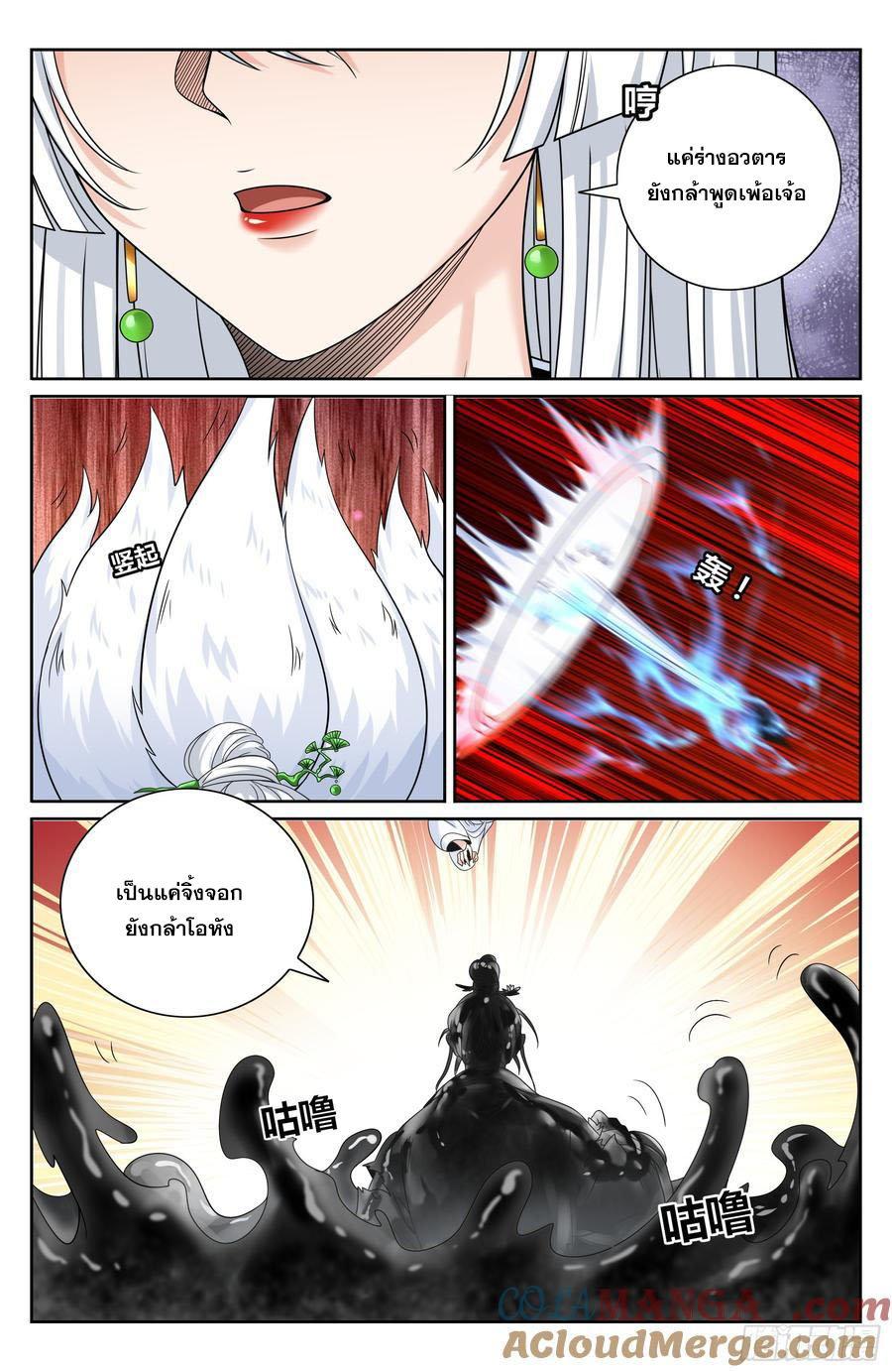 Manga-lc-com อ่านมังงะ อ่านการ์ตูน ออนไลน์ ฟรี Nightwatcher ตอนที่ 1 2 3 4 5 6 7 8 9 10 11 12 13 14 ฟรี ไม่มีโฆษณา Manga-lc - อ่าน มังงะ อ่าน การ์ตูน ออนไลน์ อ่านมังงะ ฟรี