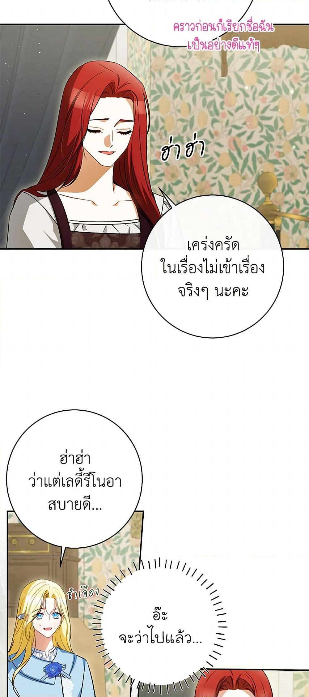 Manga-lc-com อ่านมังงะ อ่านการ์ตูน ออนไลน์ ฟรี I Think I’ve Been Possessed Somewhere ตอนที่ 1 2 3 4 5 6 7 8 9 10 11 12 13 14 ฟรี ไม่มีโฆษณา Manga-lc - อ่าน มังงะ อ่าน การ์ตูน ออนไลน์ อ่านมังงะ ฟรี