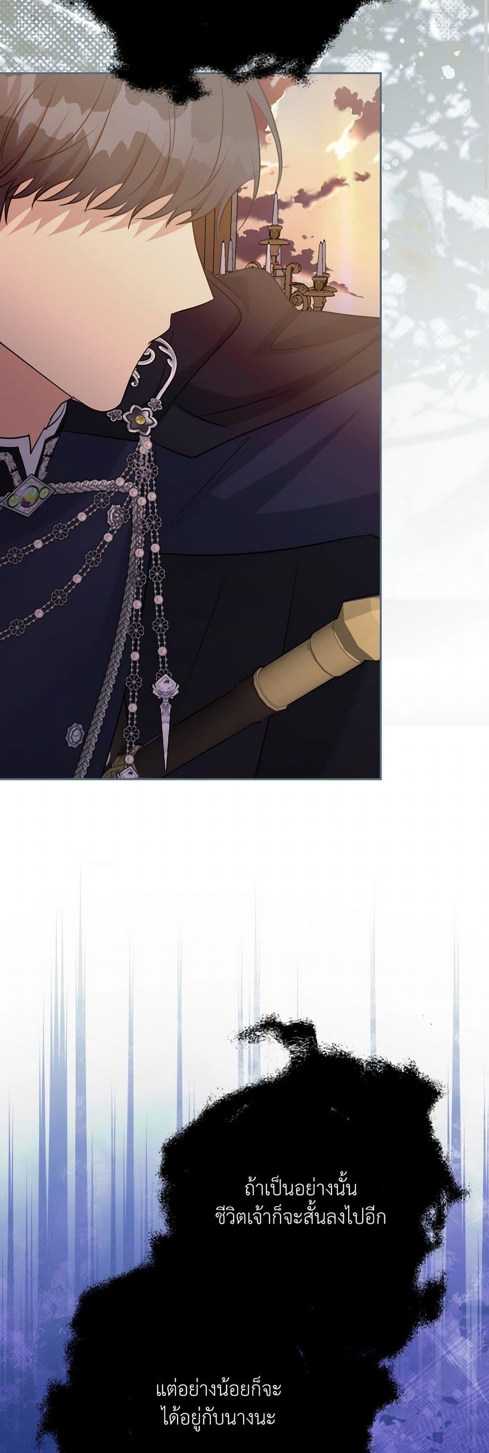 Manga-lc-com อ่านมังงะ อ่านการ์ตูน ออนไลน์ ฟรี I Can’t Keep Up With My Stallion Duke ตอนที่ 1 2 3 4 5 6 7 8 9 10 11 12 13 14 ฟรี ไม่มีโฆษณา Manga-lc - อ่าน มังงะ อ่าน การ์ตูน ออนไลน์ อ่านมังงะ ฟรี