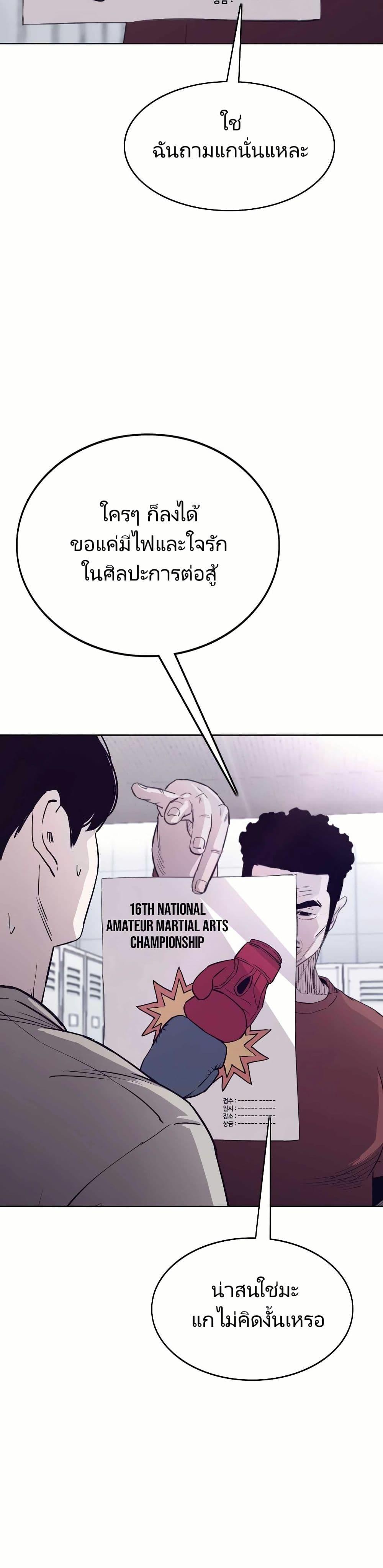 Manga-lc-com อ่านมังงะ อ่านการ์ตูน ออนไลน์ ฟรี Let’s Make a Contract ตอนที่ 1 2 3 4 5 6 7 8 9 10 11 12 13 14 ฟรี ไม่มีโฆษณา Manga-lc - อ่าน มังงะ อ่าน การ์ตูน ออนไลน์ อ่านมังงะ ฟรี