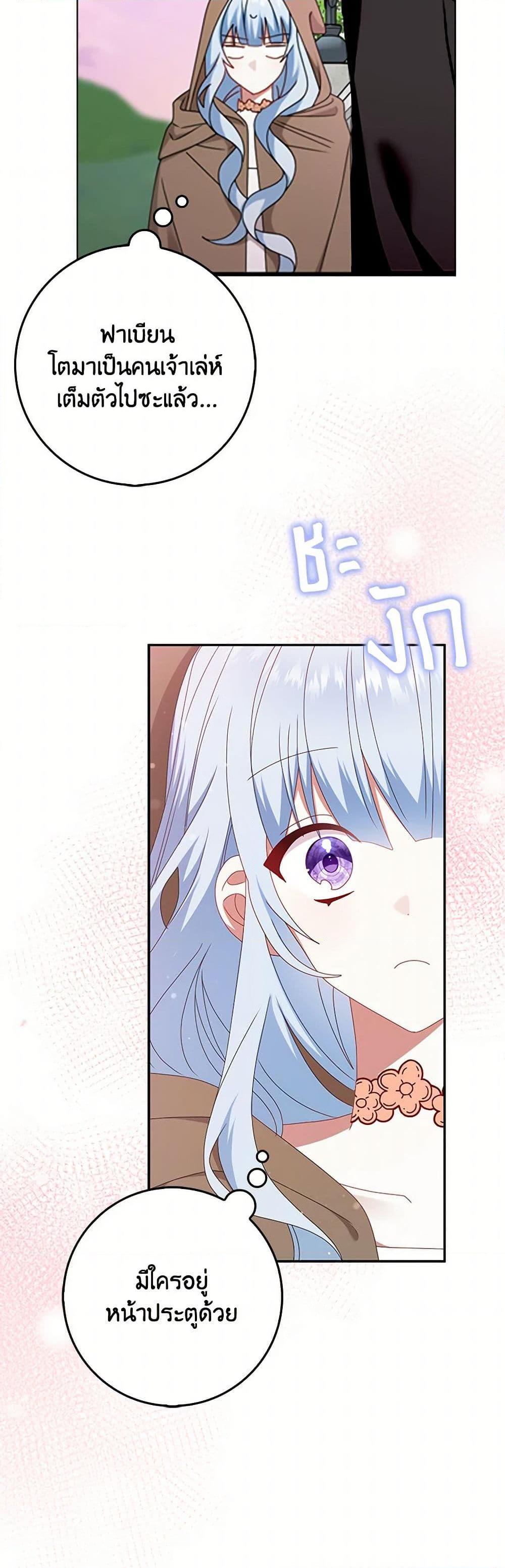 Manga-lc-com อ่านมังงะ อ่านการ์ตูน ออนไลน์ ฟรี That Fishery, I’ll take it ตอนที่ 1 2 3 4 5 6 7 8 9 10 11 12 13 14 ฟรี ไม่มีโฆษณา Manga-lc - อ่าน มังงะ อ่าน การ์ตูน ออนไลน์ อ่านมังงะ ฟรี