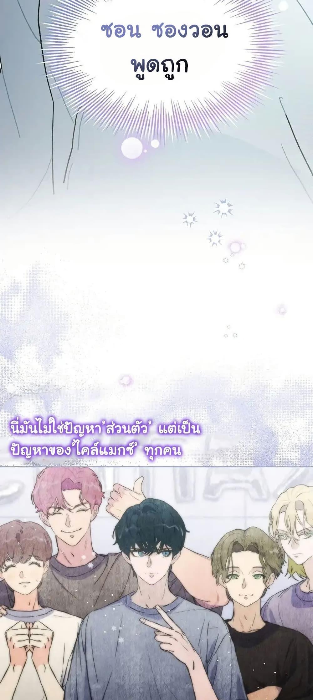 Manga-lc-com อ่านมังงะ อ่านการ์ตูน ออนไลน์ ฟรี Saving the Doomed Idols With My Touch ตอนที่ 1 2 3 4 5 6 7 8 9 10 11 12 13 14 ฟรี ไม่มีโฆษณา Manga-lc - อ่าน มังงะ อ่าน การ์ตูน ออนไลน์ อ่านมังงะ ฟรี