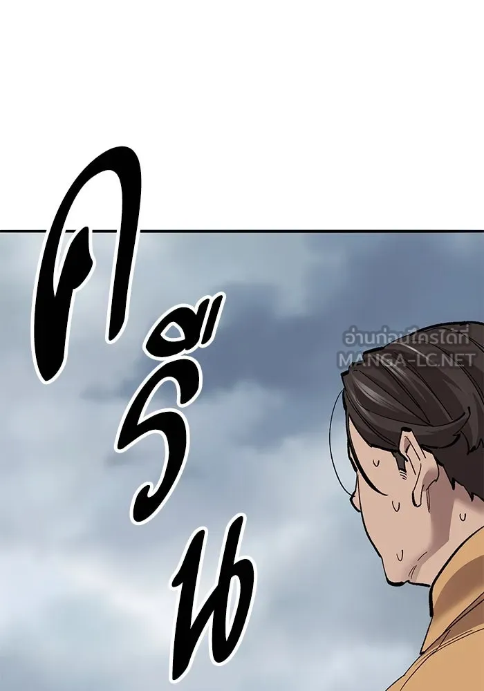 ยอดคนเลเวลทะลุ ตอนที่ 34 บุกทางเหนือ (6) รูปที่ 183