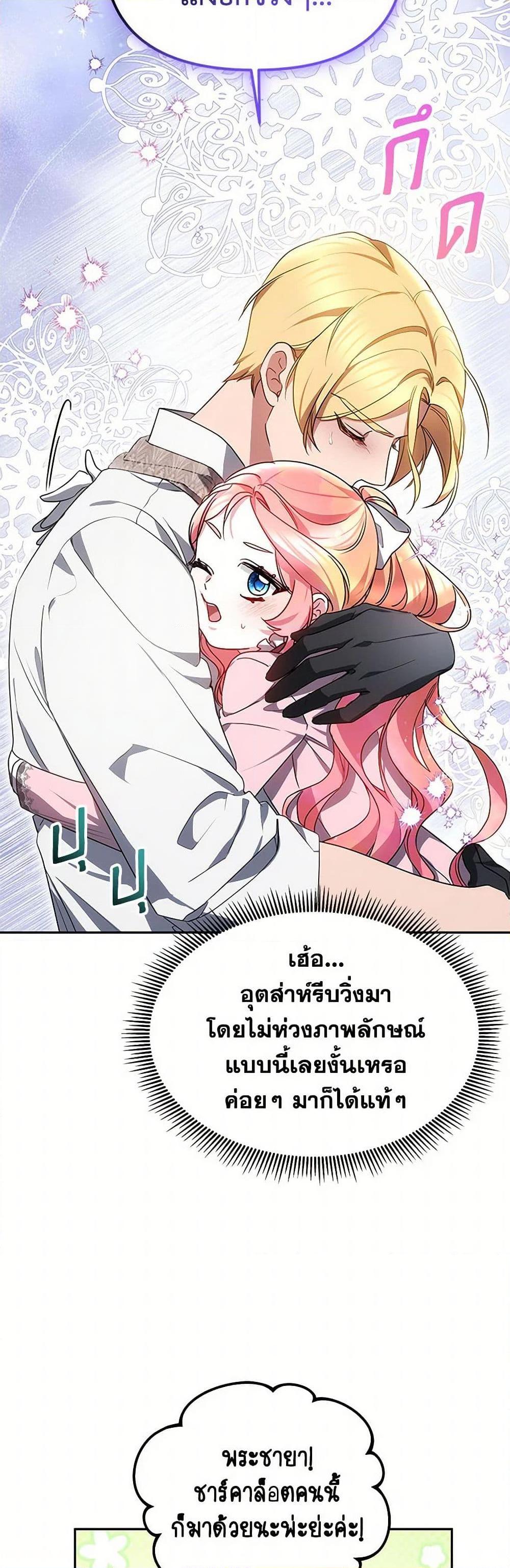 Manga-lc-com อ่านมังงะ อ่านการ์ตูน ออนไลน์ ฟรี Little Dragon Princess Tames the Crazies ตอนที่ 1 2 3 4 5 6 7 8 9 10 11 12 13 14 ฟรี ไม่มีโฆษณา Manga-lc - อ่าน มังงะ อ่าน การ์ตูน ออนไลน์ อ่านมังงะ ฟรี