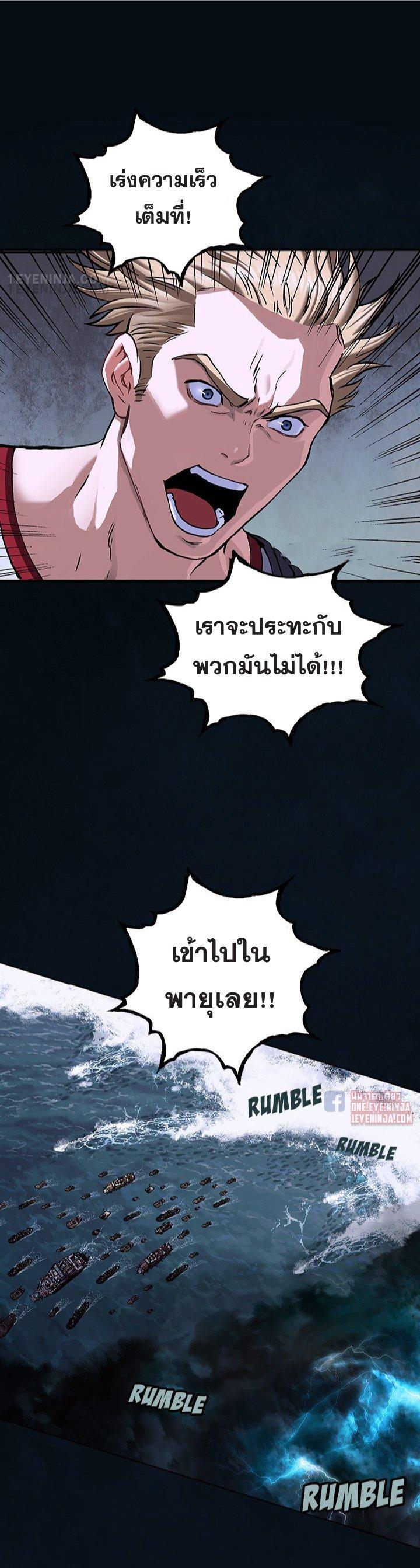 Manga-lc-com อ่านมังงะ อ่านการ์ตูน ออนไลน์ ฟรี Leviathan เลวีอาธาน อสูรกายใต้สมุทร ตอนที่ 1 2 3 4 5 6 7 8 9 10 11 12 13 14 ฟรี ไม่มีโฆษณา Manga-lc - อ่าน มังงะ อ่าน การ์ตูน ออนไลน์ อ่านมังงะ ฟรี