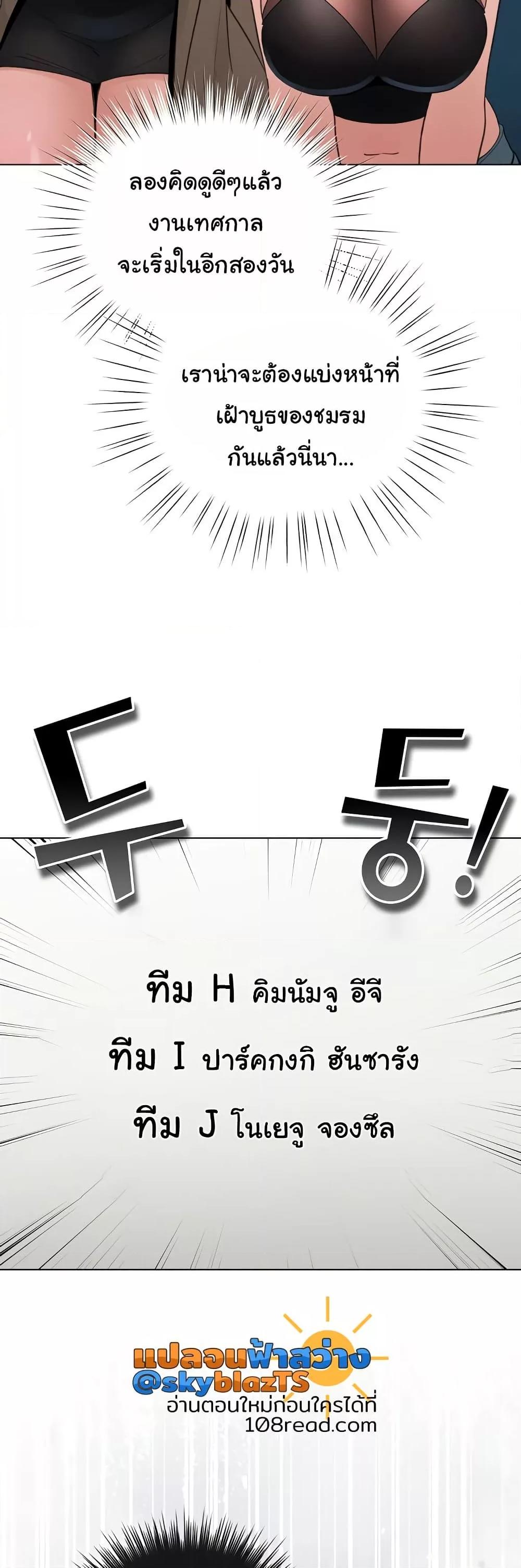 Doujin-Lc- อ่าน โดจิน มังฮวา เกาหลี ญี่ปุ่น จีน แปลไทย I Became a Pornhwa NPC ตอนที่ 1 2 3 4 5 6 7 8 9 10 11 12 13 14 ฟรี ไม่มีโฆษณา อ่าน โดจิน Manhwa เกาหลี ญี่ปุ่น จีน เรามีครบ คัดมาให้เน้นๆ โดจิน 18+ รับประกันความฟินโดย  Doujin Lc