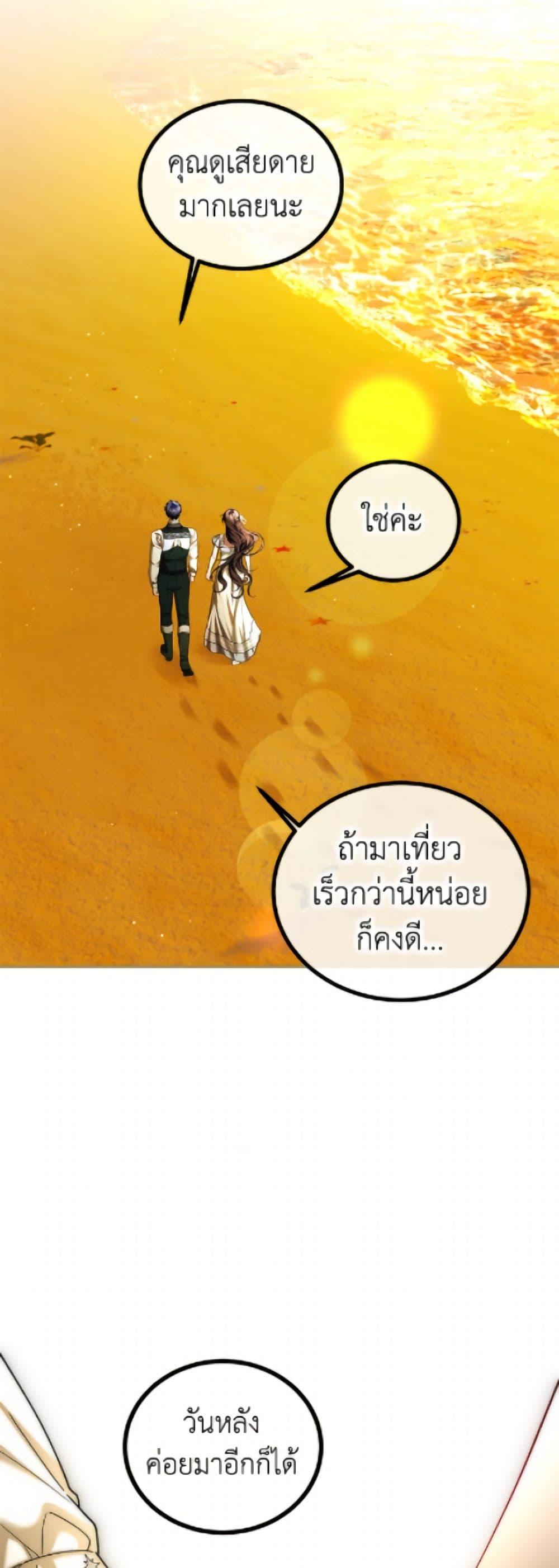 Manga-lc-com อ่านมังงะ อ่านการ์ตูน ออนไลน์ ฟรี Limited Extra time ตอนที่ 1 2 3 4 5 6 7 8 9 10 11 12 13 14 ฟรี ไม่มีโฆษณา Manga-lc - อ่าน มังงะ อ่าน การ์ตูน ออนไลน์ อ่านมังงะ ฟรี
