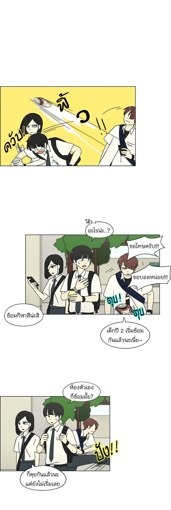 Manga-lc-com อ่านมังงะ อ่านการ์ตูน ออนไลน์ ฟรี Love Revolution รักนี้ต้องปฏิวัติ ตอนที่ 1 2 3 4 5 6 7 8 9 10 11 12 13 14 ฟรี ไม่มีโฆษณา Manga-lc - อ่าน มังงะ อ่าน การ์ตูน ออนไลน์ อ่านมังงะ ฟรี