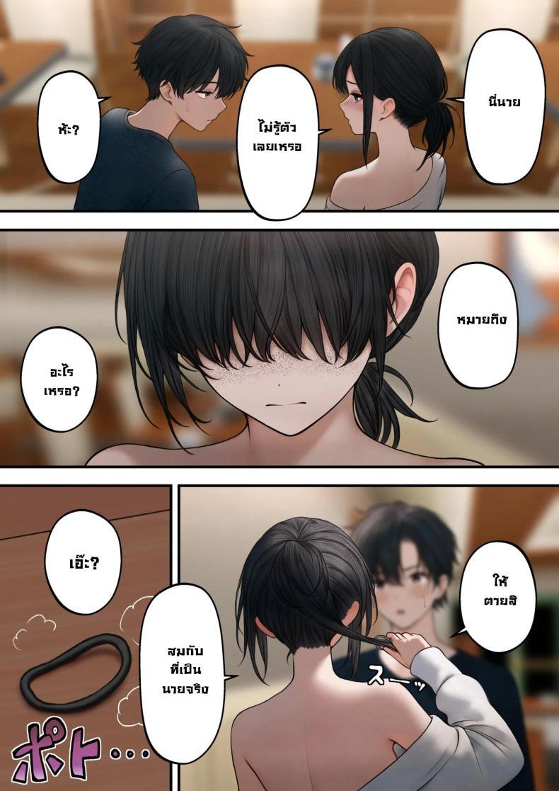 Doujin-Lc- อ่าน โดจิน มังฮวา เกาหลี ญี่ปุ่น จีน แปลไทย สาวบาริสต้าคนนั้น [SigMart (SigMa)] Cool-kei Tenin-san o Omochikaeri Shichatta Hanashi ตอนที่ 1 2 3 4 5 6 7 8 9 10 11 12 13 14 ฟรี ไม่มีโฆษณา อ่าน โดจิน Manhwa เกาหลี ญี่ปุ่น จีน เรามีครบ คัดมาให้เน้นๆ โดจิน 18+ รับประกันความฟินโดย  Doujin Lc