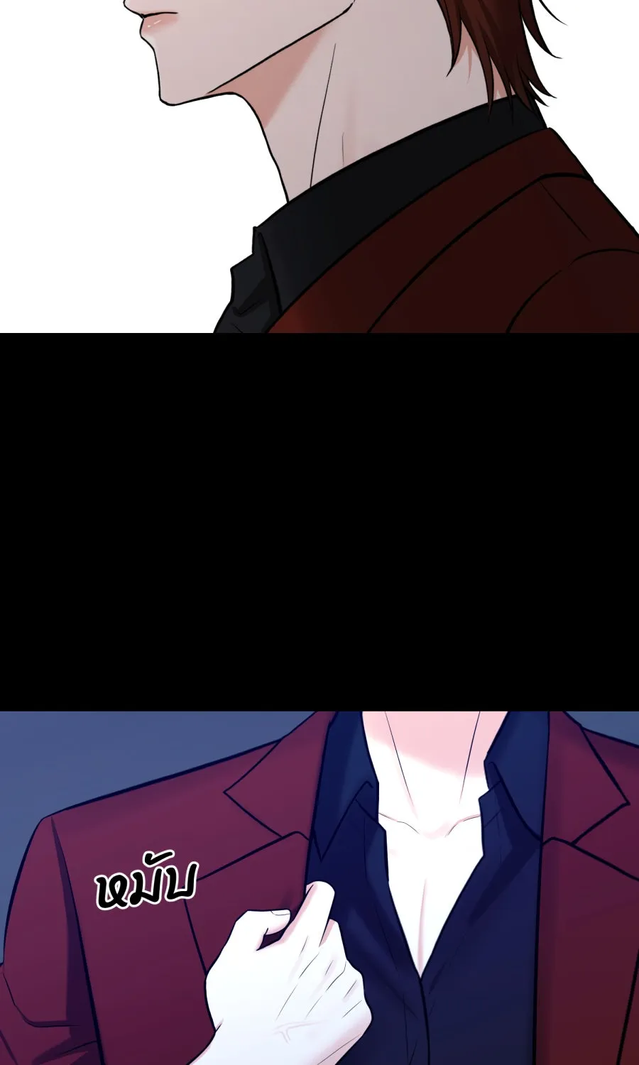 ตื่นมาอีกทีก็เป็นนายเอกไปซะแล้ว ตอนที่ 51 ทำไมไม่มีแฟน รูปที่ 19