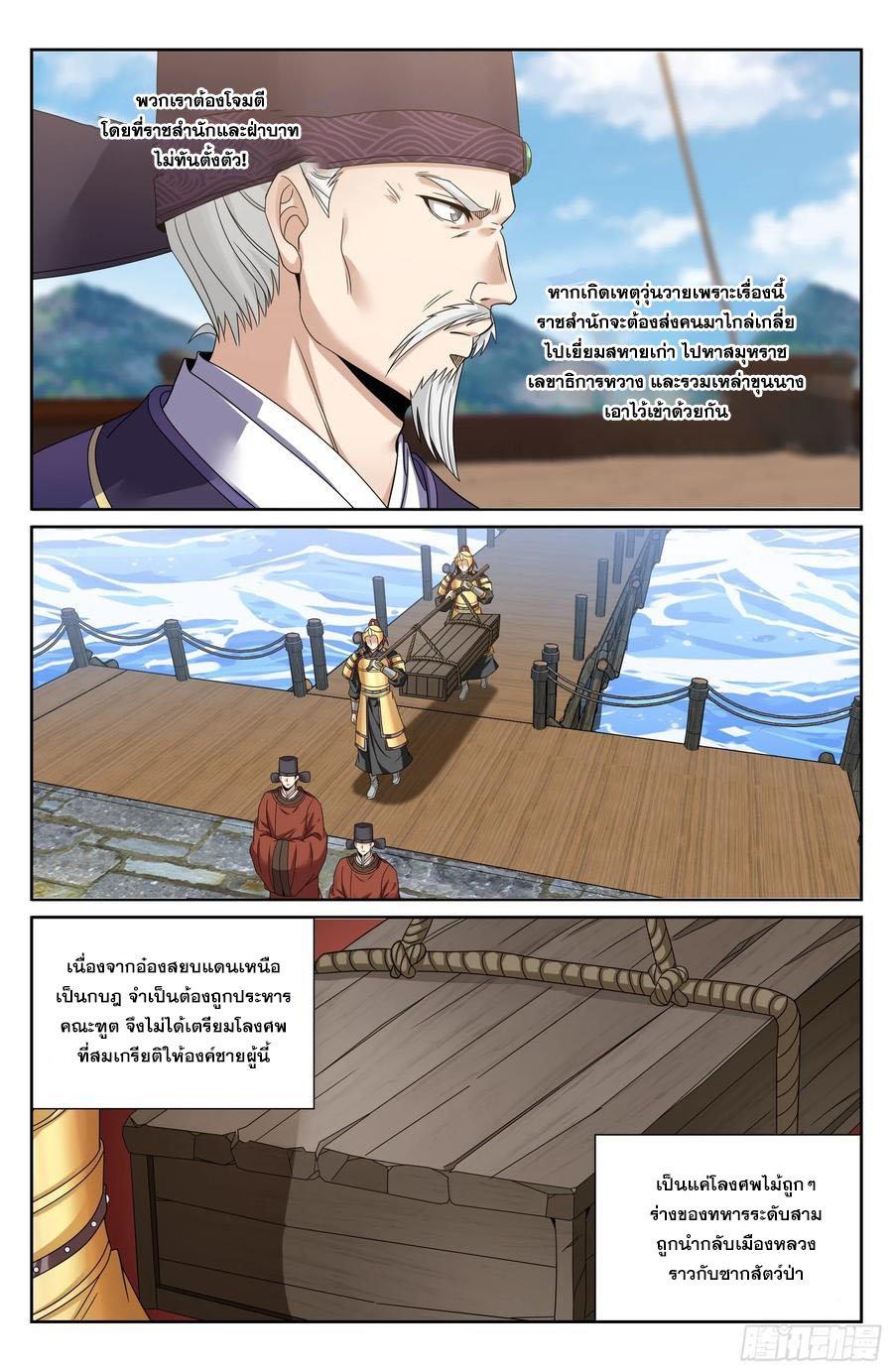 Manga-lc-com อ่านมังงะ อ่านการ์ตูน ออนไลน์ ฟรี Nightwatcher ตอนที่ 1 2 3 4 5 6 7 8 9 10 11 12 13 14 ฟรี ไม่มีโฆษณา Manga-lc - อ่าน มังงะ อ่าน การ์ตูน ออนไลน์ อ่านมังงะ ฟรี