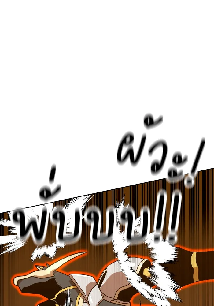 Double Click ตอนที่ 70 รูปที่ 146