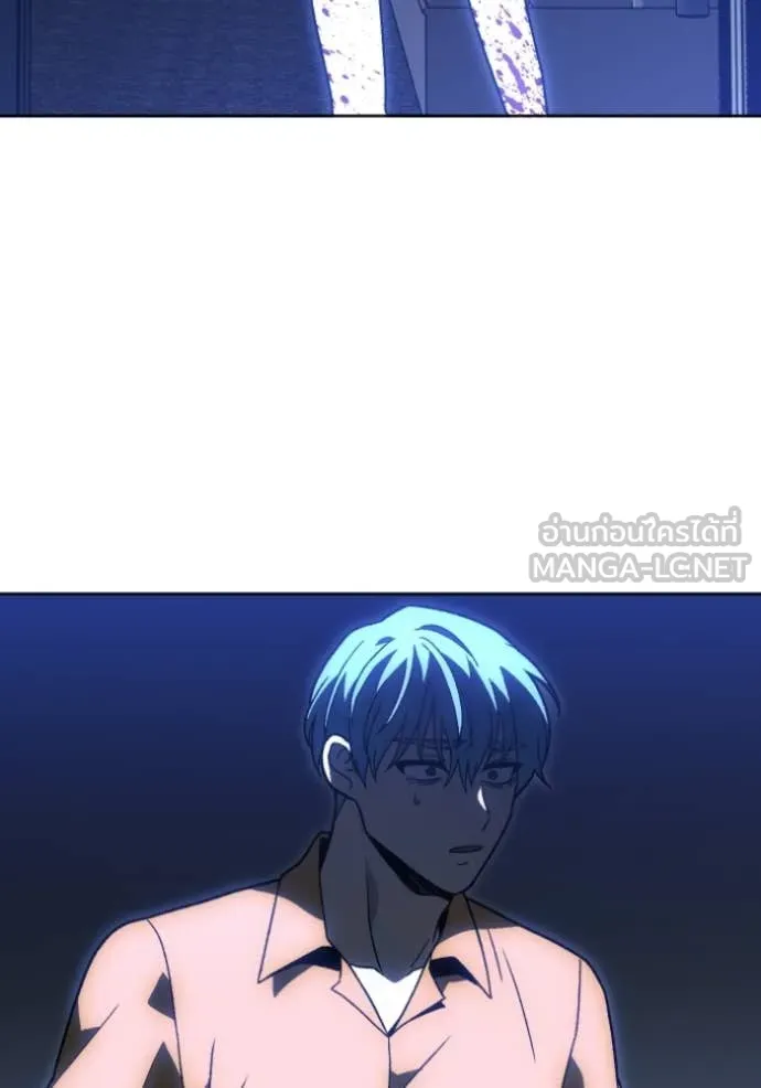 อดีตบอสหอคอย ตอนที่ 123 รูปที่ 197