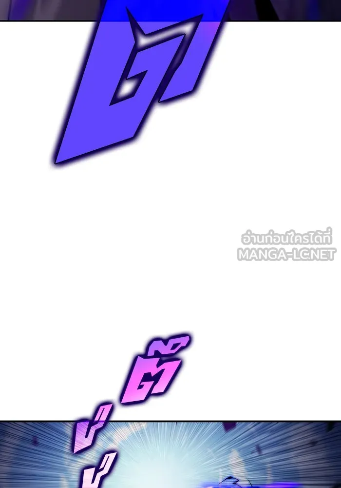 ผู้เล่นหน้าใหม่เลเวลแมกซ์ ตอนที่ 137 ยินดีที่ได้เจอท่านอาจารย์ รูปที่ 126