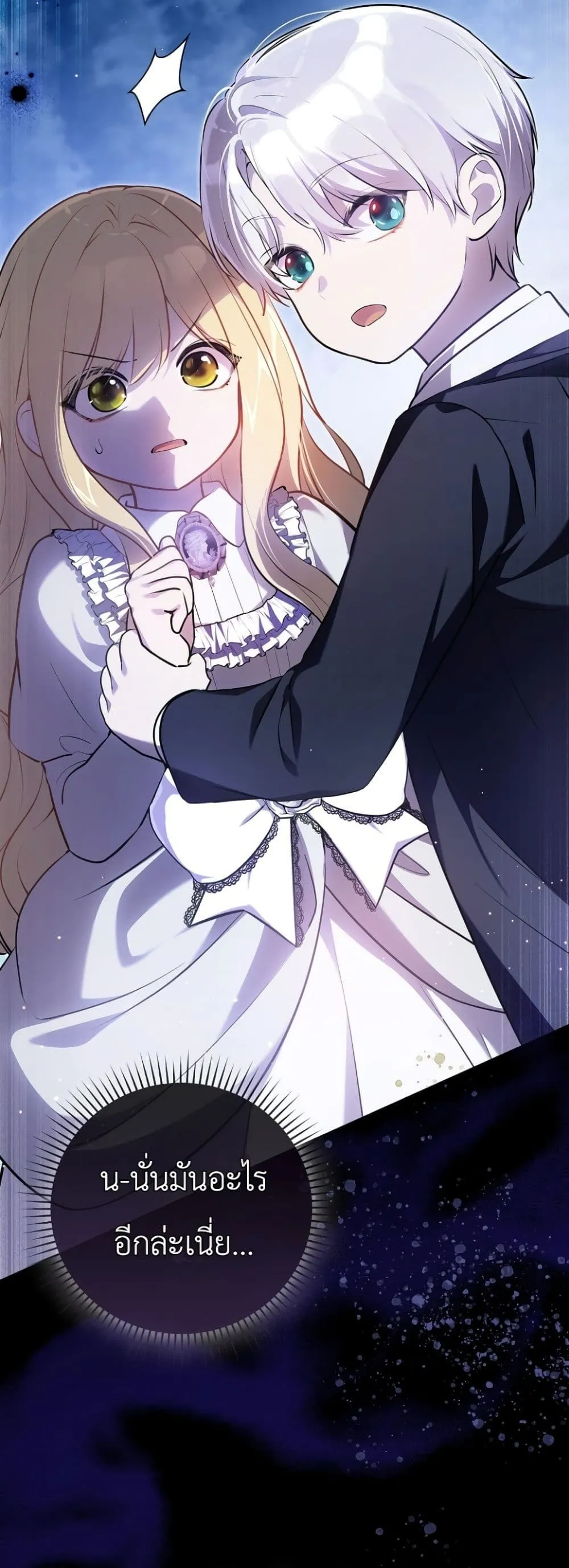 Manga-lc-com อ่านมังงะ อ่านการ์ตูน ออนไลน์ ฟรี Marked as the Tyrant’s Daughter-in-Law ตอนที่ 1 2 3 4 5 6 7 8 9 10 11 12 13 14 ฟรี ไม่มีโฆษณา Manga-lc - อ่าน มังงะ อ่าน การ์ตูน ออนไลน์ อ่านมังงะ ฟรี