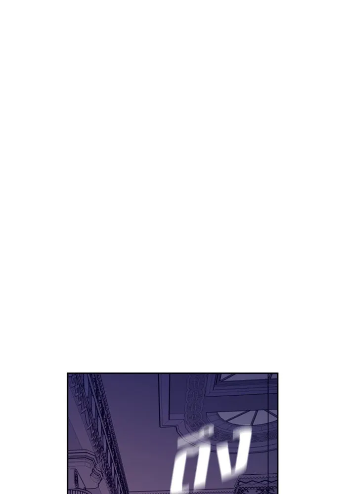 ชิงชีวิตพลิกลิขิตชะตา ตอนที่ 106. แต่งงานแล้วครับ รูปที่ 25