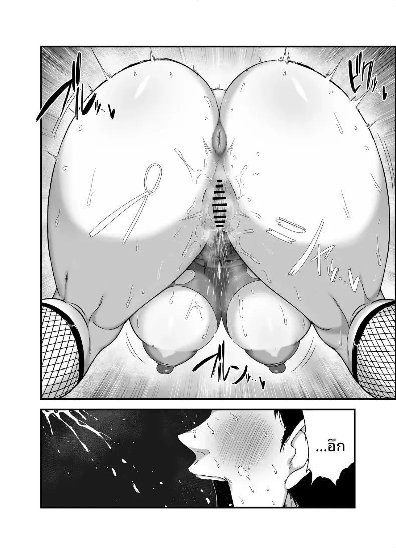 Doujin-Lc- อ่าน โดจิน มังฮวา เกาหลี ญี่ปุ่น จีน แปลไทย นินจาสุดหื่นโมโมกะ (Cranky) ตอนที่ 1 2 3 4 5 6 7 8 9 10 11 12 13 14 ฟรี ไม่มีโฆษณา อ่าน โดจิน Manhwa เกาหลี ญี่ปุ่น จีน เรามีครบ คัดมาให้เน้นๆ โดจิน 18+ รับประกันความฟินโดย  Doujin Lc