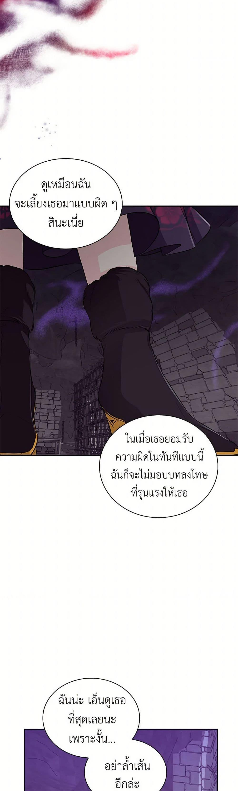 Manga-lc-com อ่านมังงะ อ่านการ์ตูน ออนไลน์ ฟรี Villains Behind the Curtains ตอนที่ 1 2 3 4 5 6 7 8 9 10 11 12 13 14 ฟรี ไม่มีโฆษณา Manga-lc - อ่าน มังงะ อ่าน การ์ตูน ออนไลน์ อ่านมังงะ ฟรี