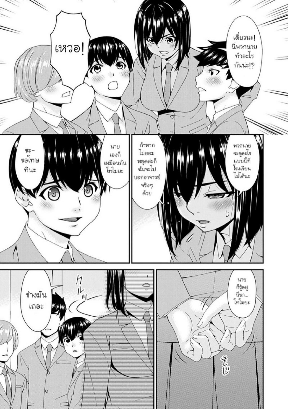 Doujin-Lc- อ่าน โดจิน มังฮวา เกาหลี ญี่ปุ่น จีน แปลไทย ครอบครัวที่ถูกสะกดจิต [Bai Asuka] Saiin Kazoku  Hypnotic Family ตอนที่ 1 2 3 4 5 6 7 8 9 10 11 12 13 14 ฟรี ไม่มีโฆษณา อ่าน โดจิน Manhwa เกาหลี ญี่ปุ่น จีน เรามีครบ คัดมาให้เน้นๆ โดจิน 18+ รับประกันความฟินโดย  Doujin Lc