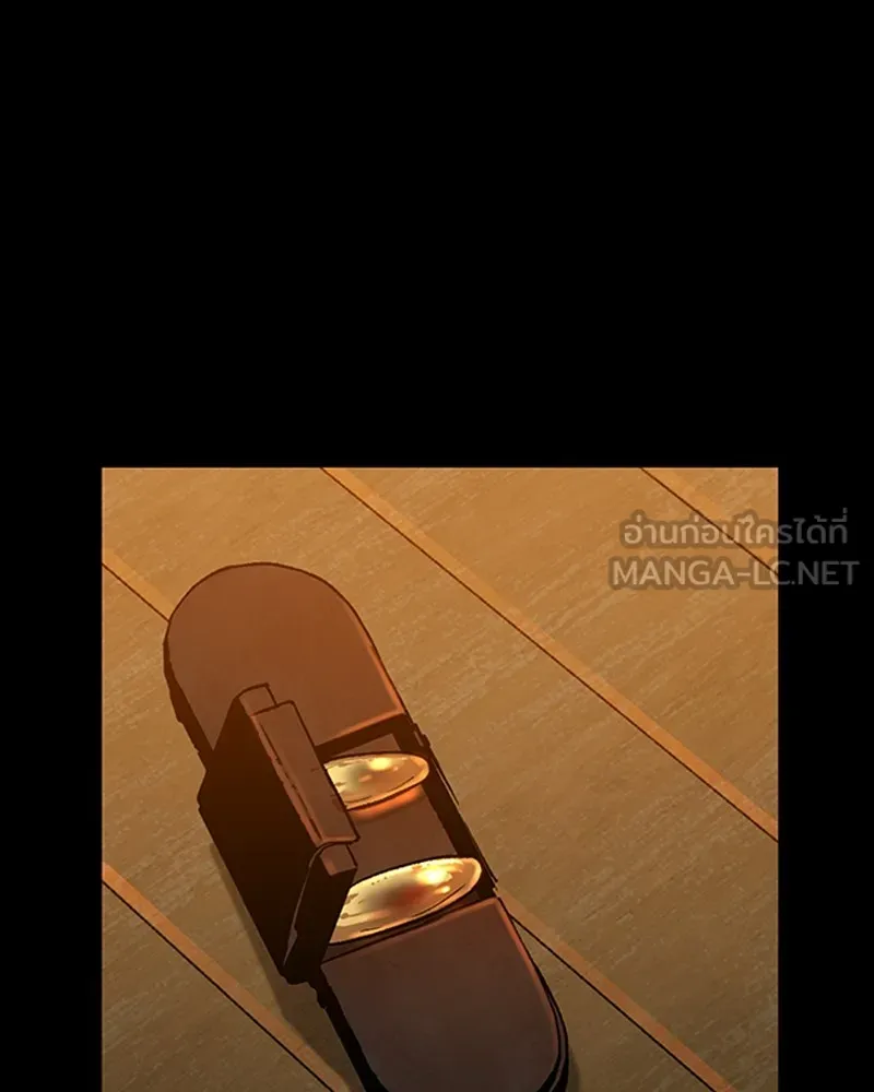 เกาลูน  ซาโรกา ตอนที่ 13 รูปที่ 90