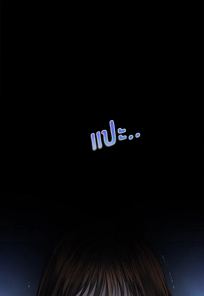 ปรารถนารักอันงดงาม ตอนที่ 86 รูปที่ 16