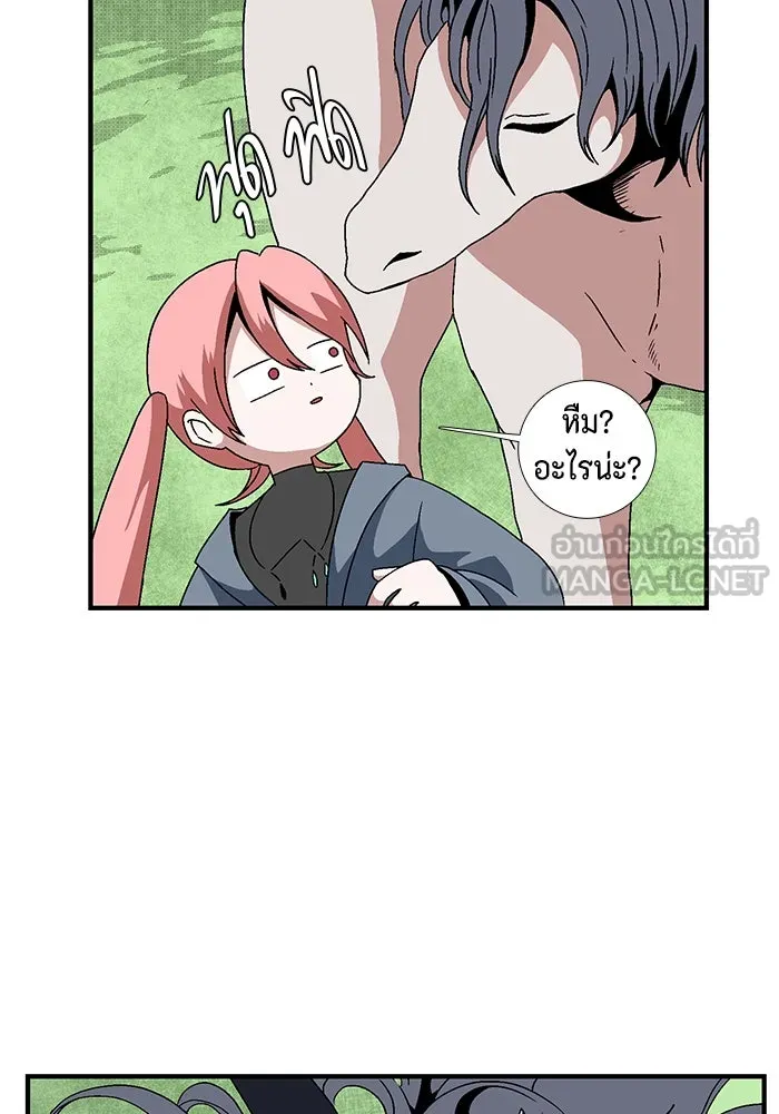 หนึ่งก้าวสู่เจ้ามาร ตอนที่ 7 เคว้งคว้าง (4) รูปที่ 99