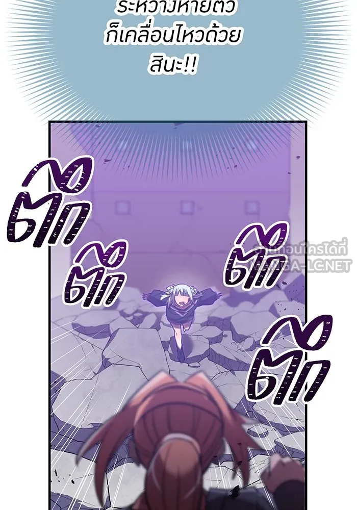 เพลเยอร์เลือดเทวะ ตอนที่ 37 ฮิเมโนะ ยูเมโนะ vs พี่น้องอามา รูปที่ 159