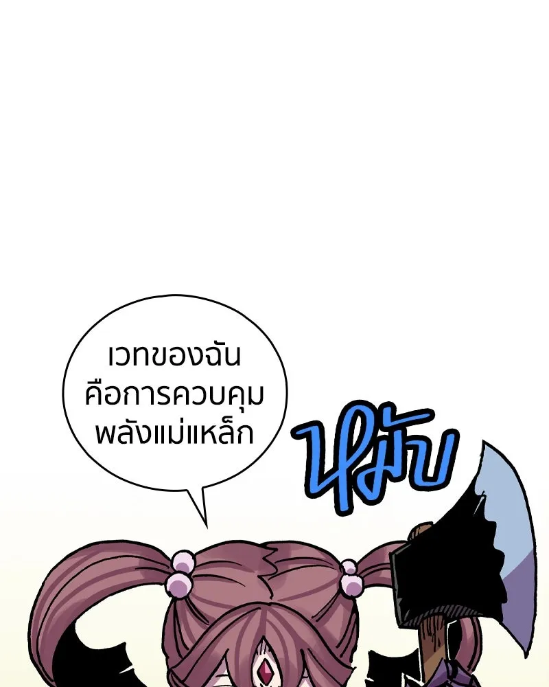 เคลวาเทส อสูรจอมราชัน ตอนที่ 28 เวลาออกล่า รูปที่ 8