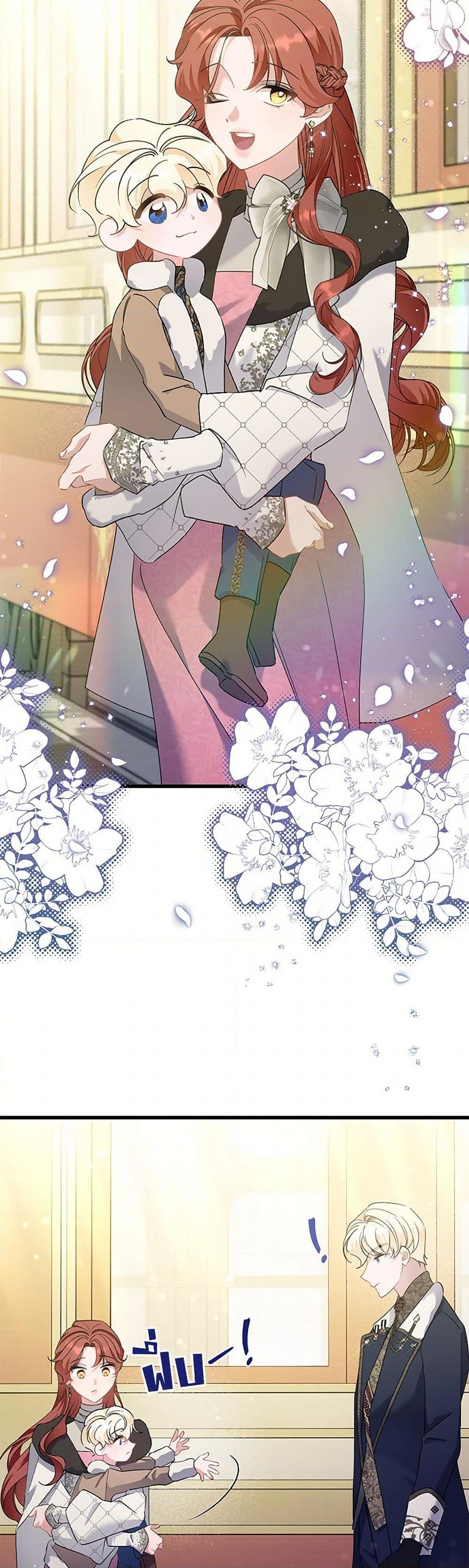 Manga-lc-com อ่านมังงะ อ่านการ์ตูน ออนไลน์ ฟรี I’m Sure It’s My Baby ตอนที่ 1 2 3 4 5 6 7 8 9 10 11 12 13 14 ฟรี ไม่มีโฆษณา Manga-lc - อ่าน มังงะ อ่าน การ์ตูน ออนไลน์ อ่านมังงะ ฟรี