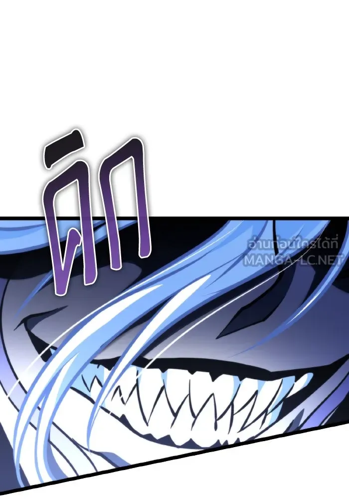 การแข่งขันของผู้เกิดใหม่ ตอนที่ 69 รูปที่ 36