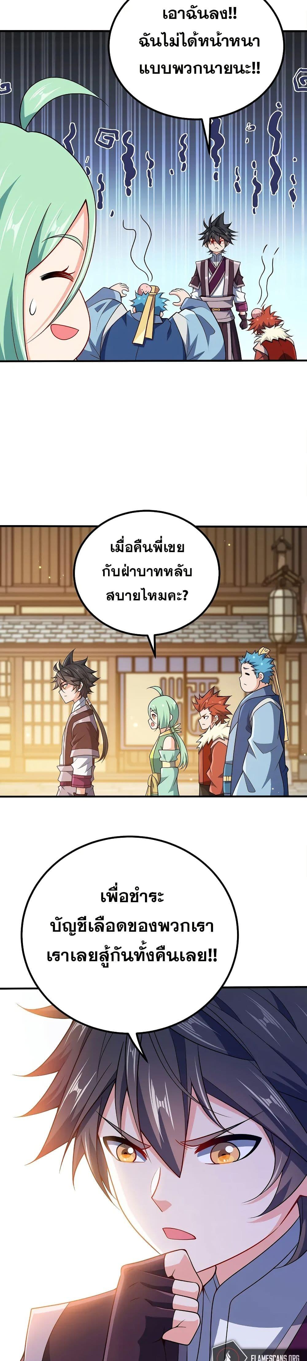 Manga-lc-com อ่านมังงะ อ่านการ์ตูน ออนไลน์ ฟรี My Wife is Actually the Future Tyrant Empress ตอนที่ 1 2 3 4 5 6 7 8 9 10 11 12 13 14 ฟรี ไม่มีโฆษณา Manga-lc - อ่าน มังงะ อ่าน การ์ตูน ออนไลน์ อ่านมังงะ ฟรี