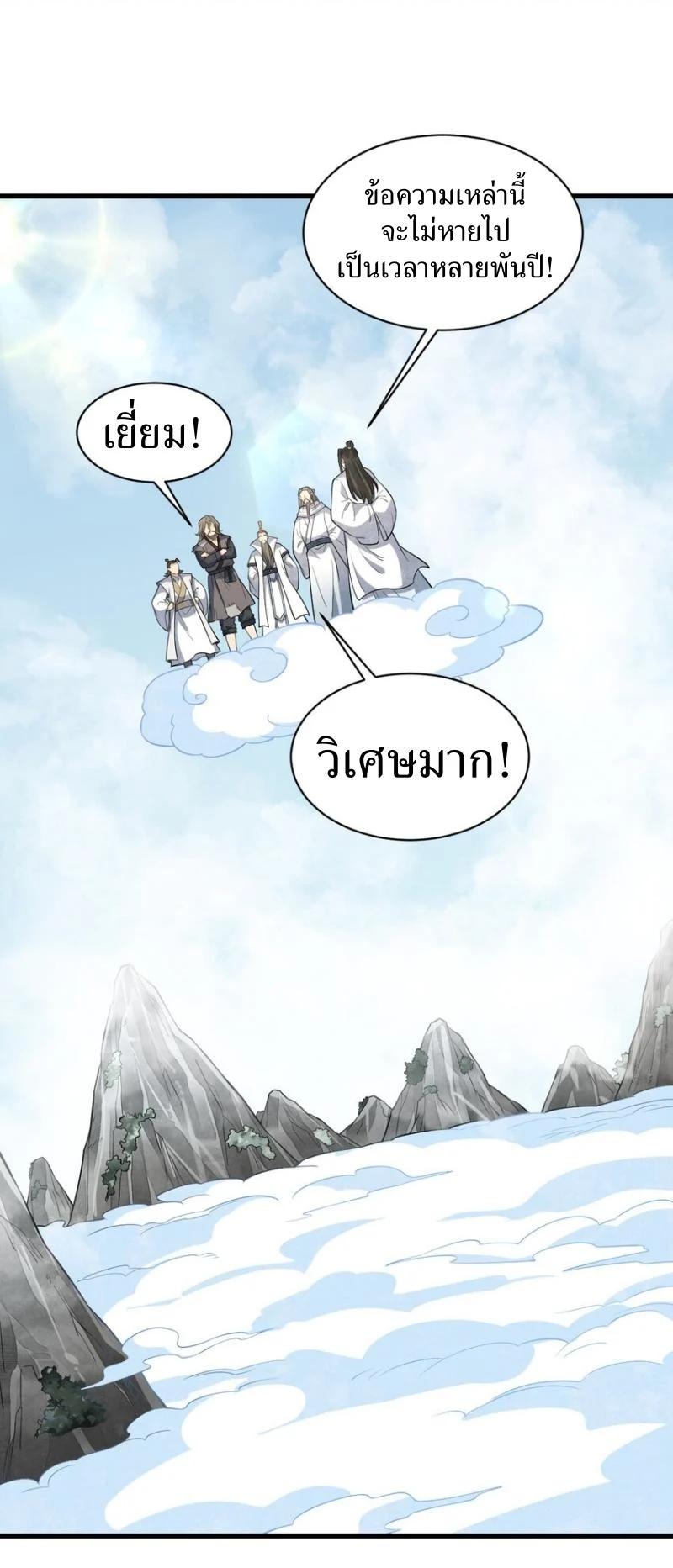 Manga-lc-com อ่านมังงะ อ่านการ์ตูน ออนไลน์ ฟรี Lan Ke Qi Yuan ตอนที่ 1 2 3 4 5 6 7 8 9 10 11 12 13 14 ฟรี ไม่มีโฆษณา Manga-lc - อ่าน มังงะ อ่าน การ์ตูน ออนไลน์ อ่านมังงะ ฟรี