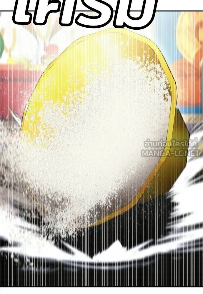 สนามเด็กล่า ตอนที่ 65 รูปที่ 106