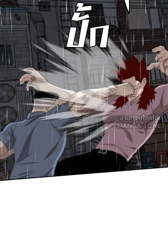 BAD GUY ตอนที่ 244 รูปที่ 134