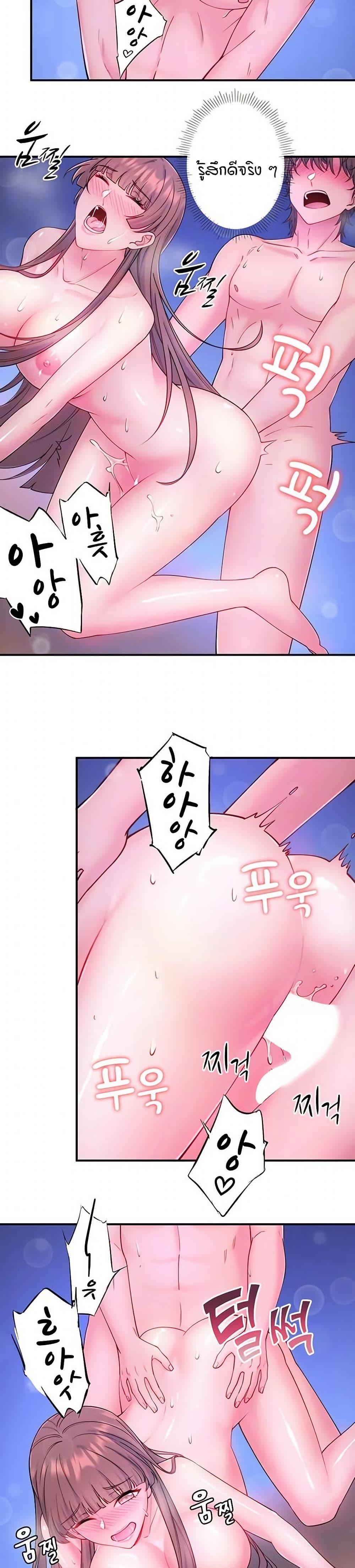 Doujin-Lc- อ่าน โดจิน มังฮวา เกาหลี ญี่ปุ่น จีน แปลไทย Secret Hot Spring ตอนที่ 1 2 3 4 5 6 7 8 9 10 11 12 13 14 ฟรี ไม่มีโฆษณา อ่าน โดจิน Manhwa เกาหลี ญี่ปุ่น จีน เรามีครบ คัดมาให้เน้นๆ โดจิน 18+ รับประกันความฟินโดย  Doujin Lc