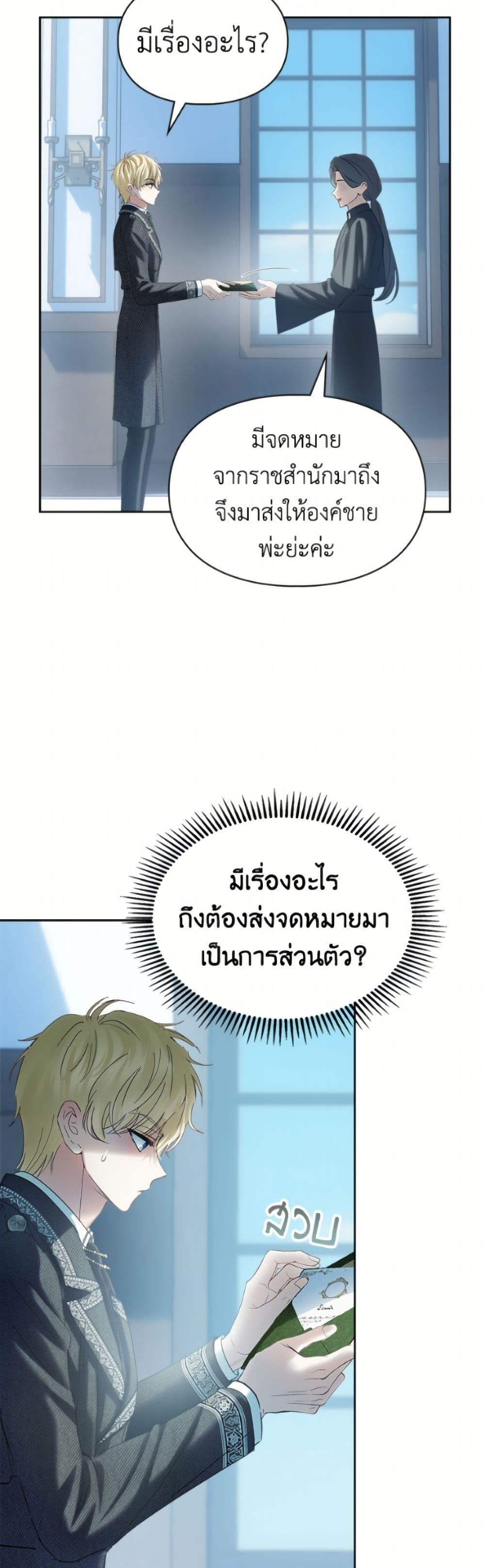 Manga-lc-com อ่านมังงะ อ่านการ์ตูน ออนไลน์ ฟรี Baby Prisoner of the Winter Castle ตอนที่ 1 2 3 4 5 6 7 8 9 10 11 12 13 14 ฟรี ไม่มีโฆษณา Manga-lc - อ่าน มังงะ อ่าน การ์ตูน ออนไลน์ อ่านมังงะ ฟรี