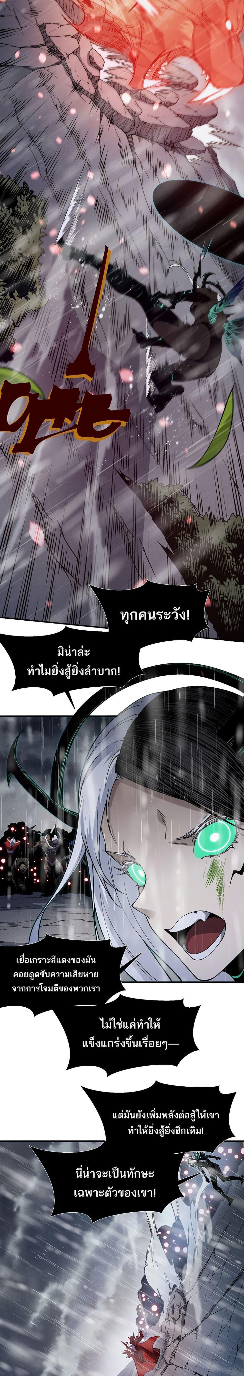 Manga-lc-com อ่านมังงะ อ่านการ์ตูน ออนไลน์ ฟรี Demonic Evolution ตอนที่ 1 2 3 4 5 6 7 8 9 10 11 12 13 14 ฟรี ไม่มีโฆษณา Manga-lc - อ่าน มังงะ อ่าน การ์ตูน ออนไลน์ อ่านมังงะ ฟรี