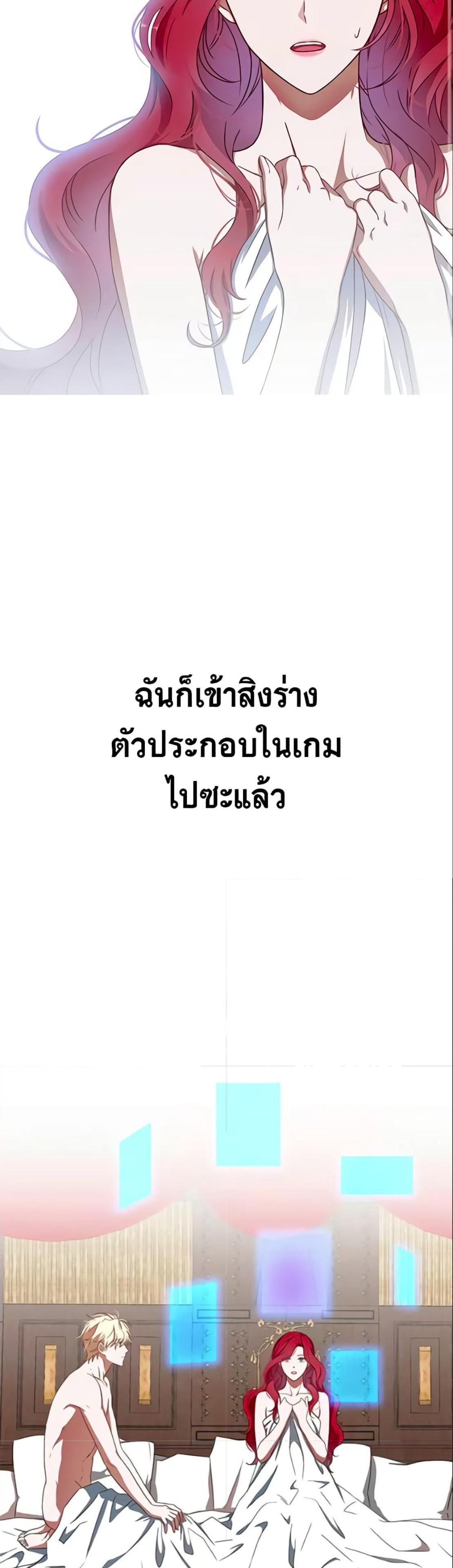 Manga-lc-com อ่านมังงะ อ่านการ์ตูน ออนไลน์ ฟรี I Fell into a Reverse Harem Game! ตอนที่ 1 2 3 4 5 6 7 8 9 10 11 12 13 14 ฟรี ไม่มีโฆษณา Manga-lc - อ่าน มังงะ อ่าน การ์ตูน ออนไลน์ อ่านมังงะ ฟรี