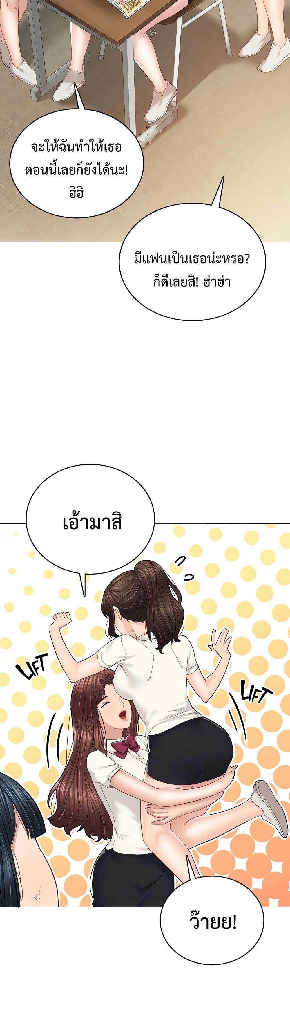 Doujin-Lc- อ่าน โดจิน มังฮวา เกาหลี ญี่ปุ่น จีน แปลไทย Teaching Practice ตอนที่ 1 2 3 4 5 6 7 8 9 10 11 12 13 14 ฟรี ไม่มีโฆษณา อ่าน โดจิน Manhwa เกาหลี ญี่ปุ่น จีน เรามีครบ คัดมาให้เน้นๆ โดจิน 18+ รับประกันความฟินโดย  Doujin Lc