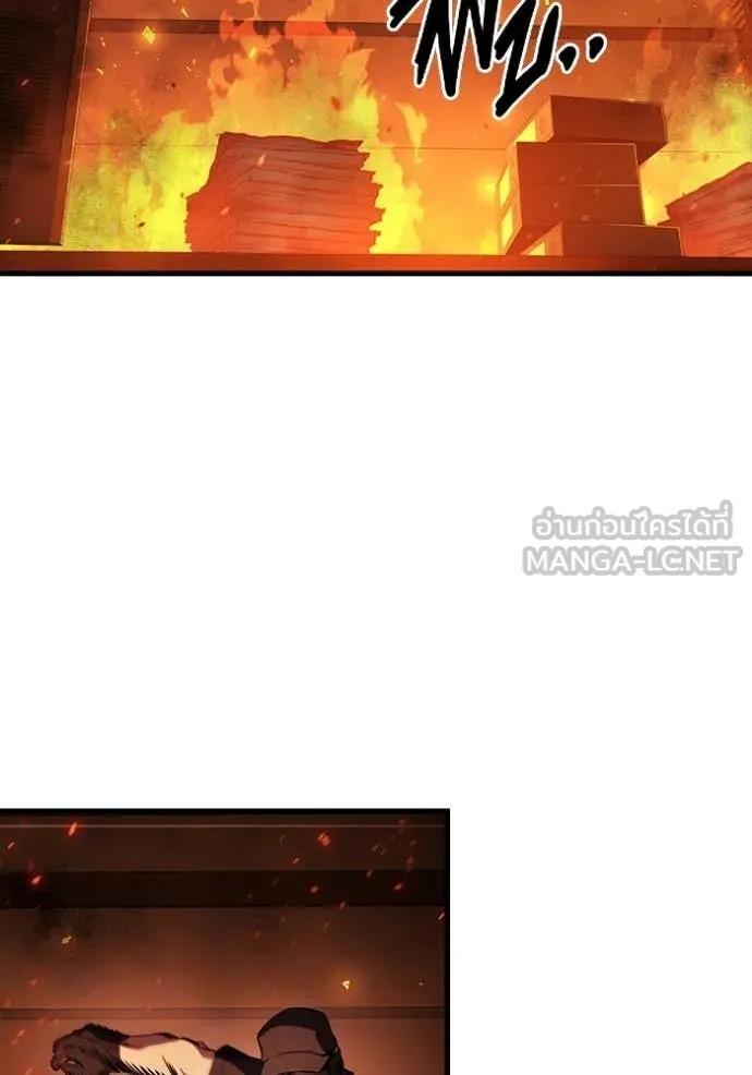 มหาสงครามคนแกร่ง ตอนที่ 46 รูปที่ 2