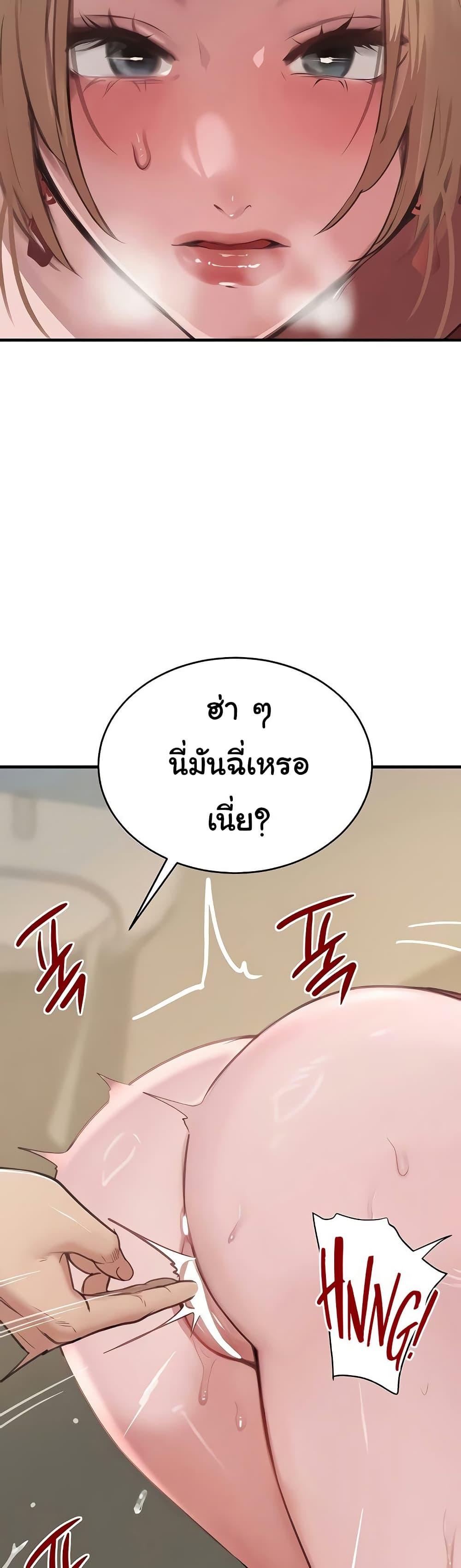 Doujin-Lc- อ่าน โดจิน มังฮวา เกาหลี ญี่ปุ่น จีน แปลไทย The Boss’s Daughter ตอนที่ 1 2 3 4 5 6 7 8 9 10 11 12 13 14 ฟรี ไม่มีโฆษณา อ่าน โดจิน Manhwa เกาหลี ญี่ปุ่น จีน เรามีครบ คัดมาให้เน้นๆ โดจิน 18+ รับประกันความฟินโดย  Doujin Lc