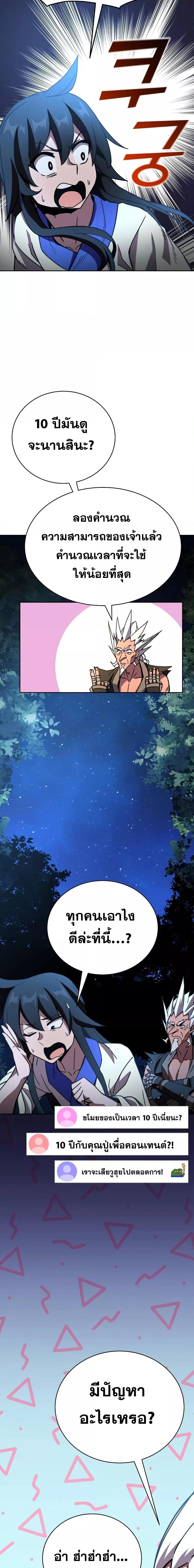 Manga-lc-com อ่านมังงะ อ่านการ์ตูน ออนไลน์ ฟรี MartialStreame ตอนที่ 1 2 3 4 5 6 7 8 9 10 11 12 13 14 ฟรี ไม่มีโฆษณา Manga-lc - อ่าน มังงะ อ่าน การ์ตูน ออนไลน์ อ่านมังงะ ฟรี